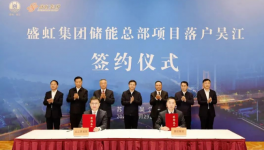 “不務正業”！多家化工廠養豬、養雞！跨界發展！