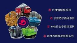 1000萬水漆大單！九西水漆進軍化工新能源領域！