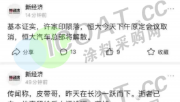 “跳樓”事件！誰是最后的“贏家”！