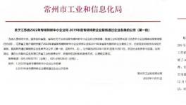 市占率高達90%！這家涂料龍頭被工信局“點贊”！