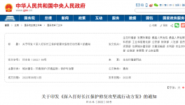 大廠“北遷”！化企不足1000家，“化工一哥”或將易主？