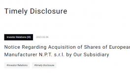 大動作！立邦涂料再收購！