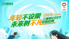 年薪50萬！三棵樹、立邦、PPG幾十家涂料廠“搶人”！