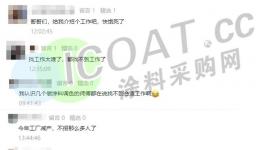 太難！訂單荒！