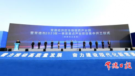 投資2億！15000噸/年涂料等項目隆重開工！?