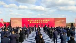 投資56?億！10萬噸/年涂料等項(xiàng)目正式開工！