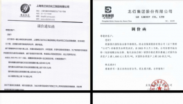 鈦白粉企業(yè)集體漲價！這家企業(yè)決定不漲價！