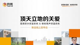 沖刺新賽道！嘉寶莉聯(lián)手巴斯夫做了這件“大事”！