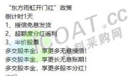 血拼！涂料行業(yè)掀“囤貨潮”！