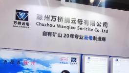 持續高質量發展！滁州萬橋引流行業潮流！