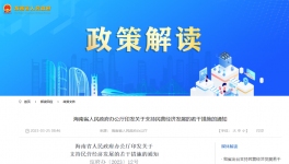 涂料采購網總監張馨元調研粉末百強昕威涂料