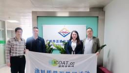 涂料采購網總監江雪走訪顏料新秀企業！