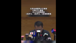 突發(fā)！29人死亡！北京火災(zāi)油性涂料“惹禍”！