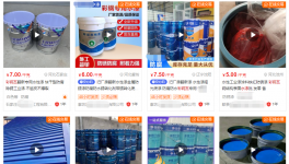 ?“開火”！水漆價格“腰斬”！“價格戰”開打！