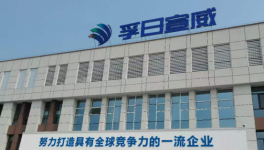 重磅！打造涂料生產合作新模式！建立孵化共享平臺！