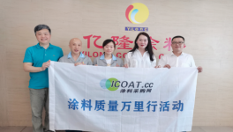 五大優勢傍身！這家涂料企業斥資5億打造高品位項目！?