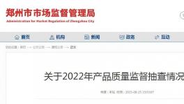 通報！又一批涂料產品不合格被曝光！