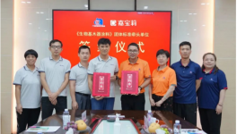 又一種原材料被替代!嘉寶莉牽頭制定這項標準!