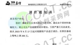 大爆發(fā)！大漲108%！化工原料集體“狂飆”！