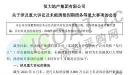 雪崩！“爆雷”踩踏開始！16000家涂料廠倒閉！