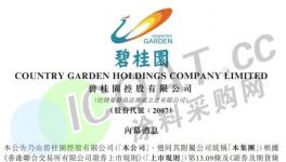 危機蔓延！“踩踏”剛剛開始……..