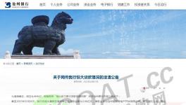 炸鍋了！涂料下游50多萬家企業倒閉！