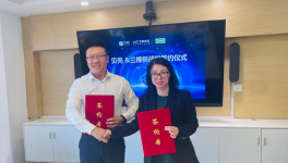 三棵樹與貝殼整裝家居達成全面戰略合作，共啟美好生活