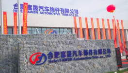 為奧迪、大眾等供貨！年產120萬套汽配產品項目竣工！