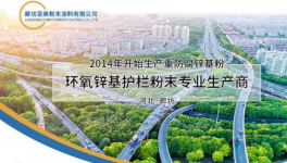 為高速公路保駕護航！這家粉末企業廣受贊譽！