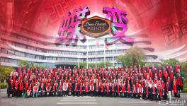 “蝶變”——2024年全國經銷商年度大會