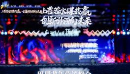 走進龍牌集團、北新涂料營銷峰會成功召開