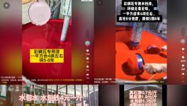 賣一噸虧一噸！化工多行業深陷“價格戰”！