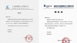 壟斷？合同作廢！鈦白粉“霸道”漲價！