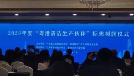 年銷售額持續增長10%！這家化工企業再獲殊榮！