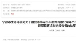 投資880萬！這家企業新增特氟龍噴涂線！