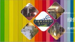 領跑行業！駱駝顏料打造綠色、科技、專業的供應鏈體系！