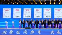 多個汽車零部件項目集中簽約！涉及數十億投資！