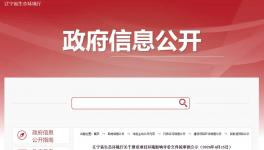 升級(jí)技改！汽車(chē)龍頭斥資12億干“大事”！