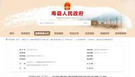 噴漆、補(bǔ)漆！總投資13000萬(wàn)元智能裝備項(xiàng)目正在公示！