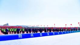 投資80億！光伏全產(chǎn)業(yè)項目進度揭秘！