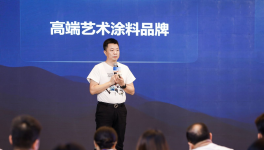 琺藍邸藝術涂料品牌升級！首推藝術極簡美學概念