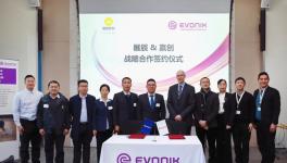 強強聯合 | 展辰&贏創戰略合作簽約，共譜未來新篇章