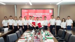 三棵樹工業涂料與三一重工簽訂戰略合作協議