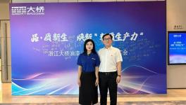 新產品，新理念！這家涂料龍頭開啟發展新篇章！