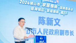 煥新啟幕、再獲殊榮！一站式家裝服務來了！