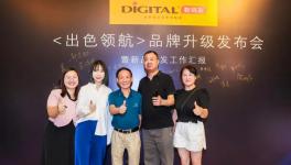 開啟建筑涂料新紀元！這家涂料企業帶來“銅墻鐵壁”！