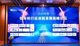 顏料團聚、研磨效率低！這款智能化設備一站式解決！