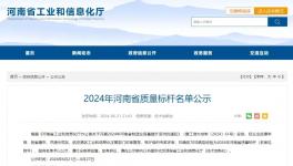 質量標桿！這家涂料企業做對了什么？