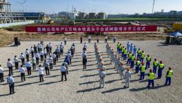 投資2億元！年產5萬噸水性高分子合成樹脂項目開工！