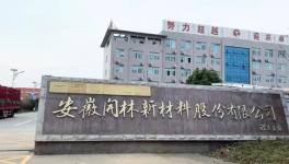 四度上榜！民族防腐涂料龍頭再次榮登100強！